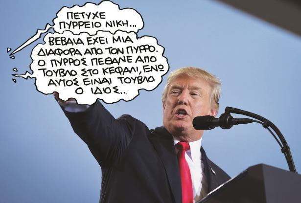 pn1511trump.jpg