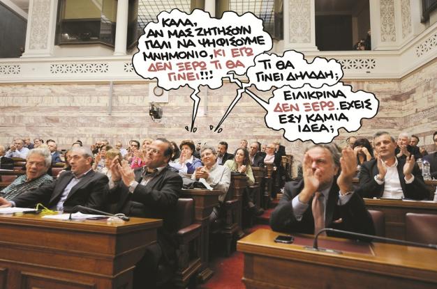 pn1603syriza.jpg