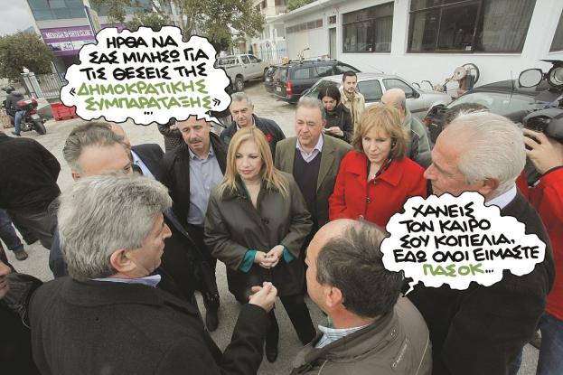 pn1712pasok.jpg