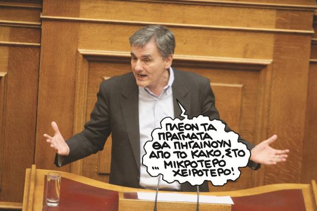 pn1805tsakalotos.jpg