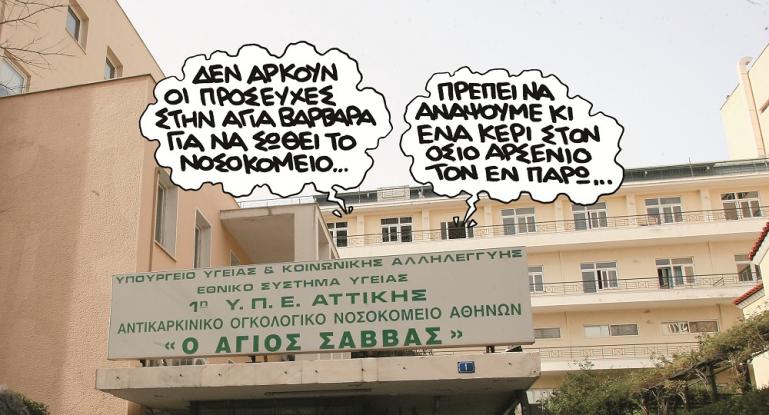 pn2105savvas.jpg