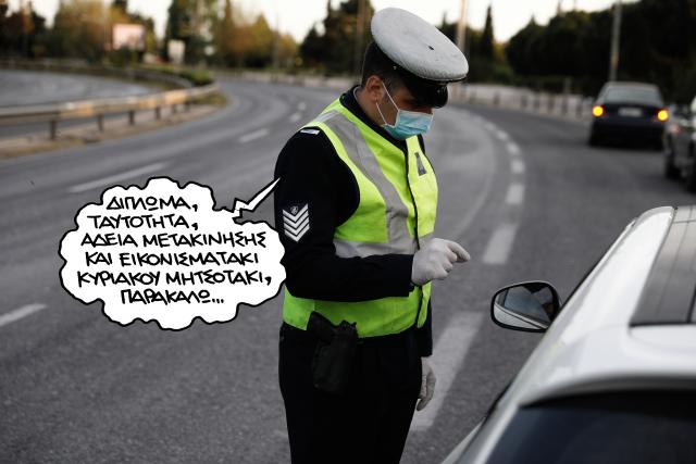 pn230420batsos.jpg