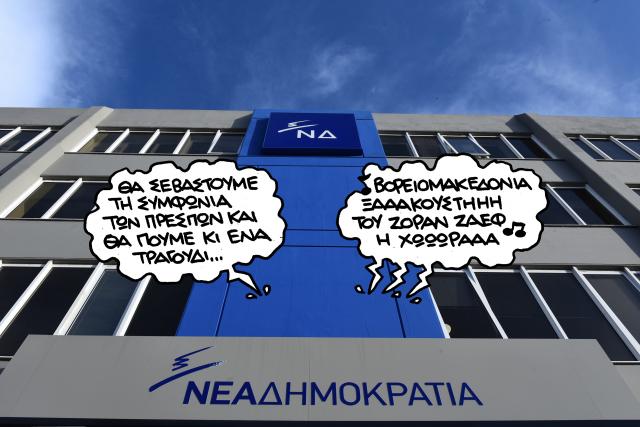 pn240920nd.jpg