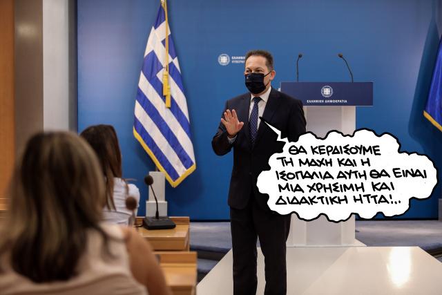 pn240920petsas.jpg
