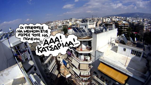 pn2710katsarida_copy.jpg