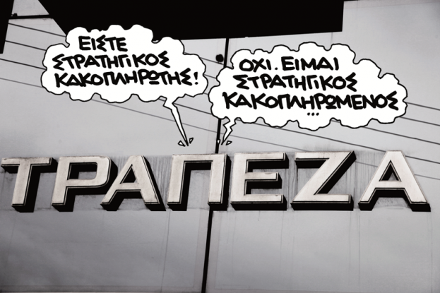 pn2804bank.png