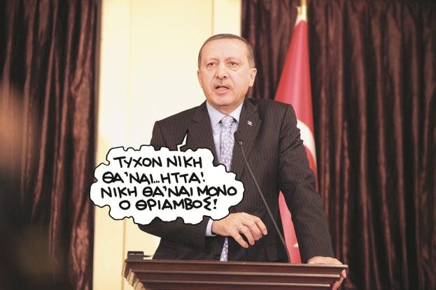 pn2805erdogan.jpg