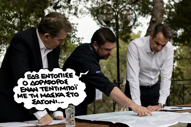 pn281020doryforos.jpg