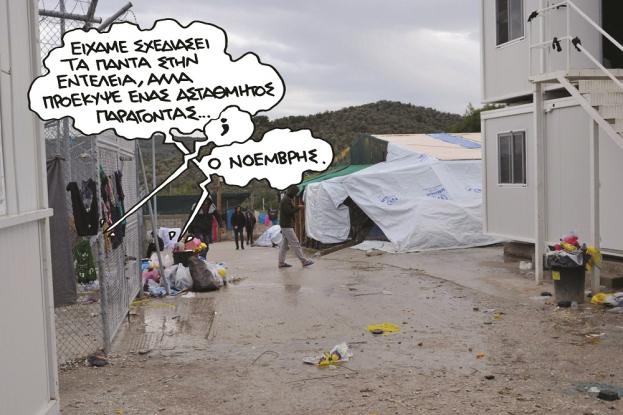 pn2911moria.jpg