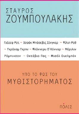 pod_0601_037_cmyk.jpg