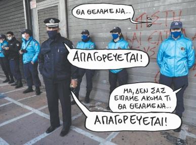 police-1.jpg