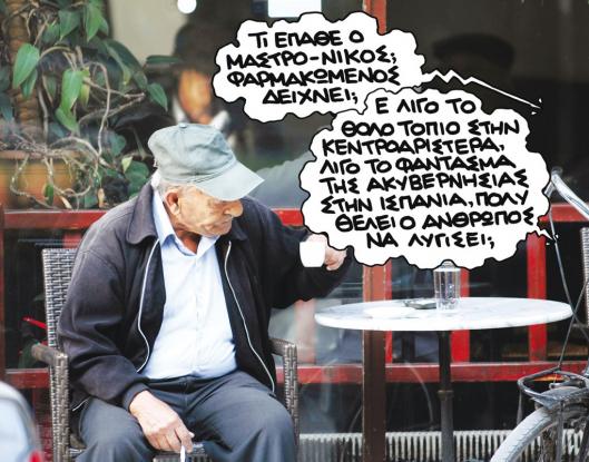 pontiki_1.jpg