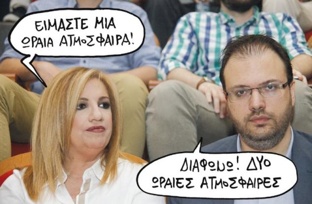pontiki_1_1.jpg