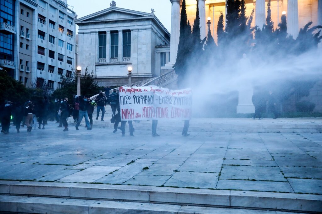 Διαδήλωση για Κουφοντίνα: Ένταση στο κέντρο της Αθήνας (Photos | Videos) - Media