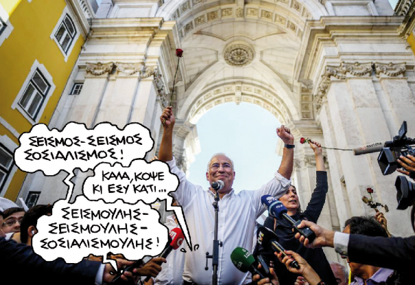 portugal.png