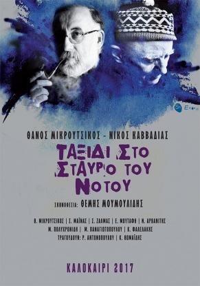 poster-1.jpg