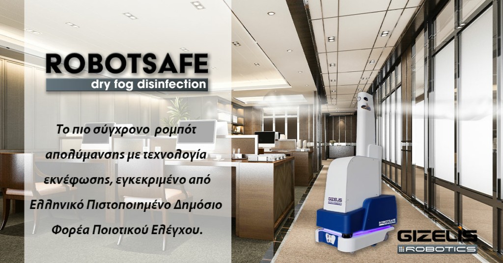 robotsafe_banner_paster