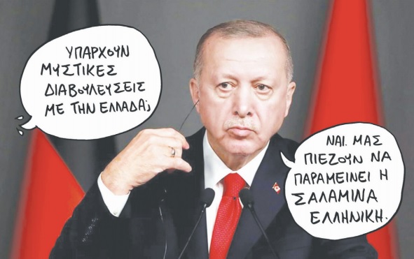 «Ατροφική» η εθνική κυριαρχία - Παγιώνεται η τουρκική θέση περί «ειδικού καθεστώτος» των νησιών - Media