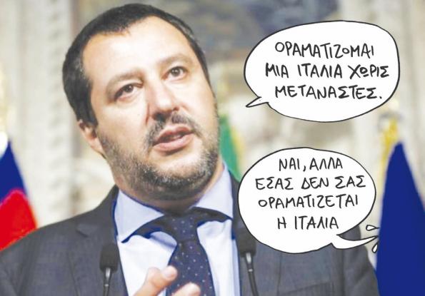 salvini_0.jpg