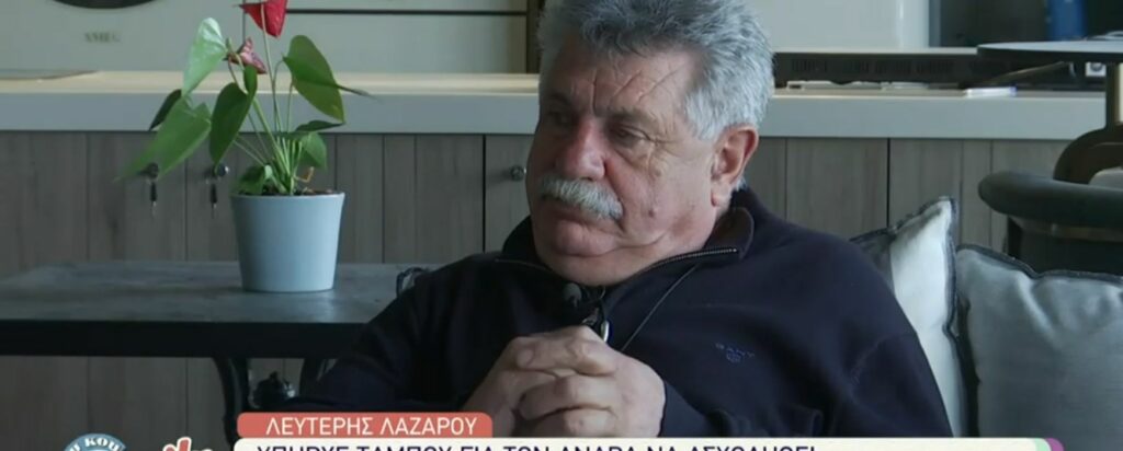 Λευτέρης Λαζάρου: Όταν ήμουν στο MasterChef ήταν διαγωνισμός μαγειρικής, τώρα δεν ξέρω τι είναι - Media