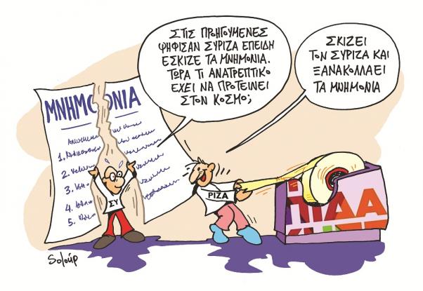 sk0309aj.jpg