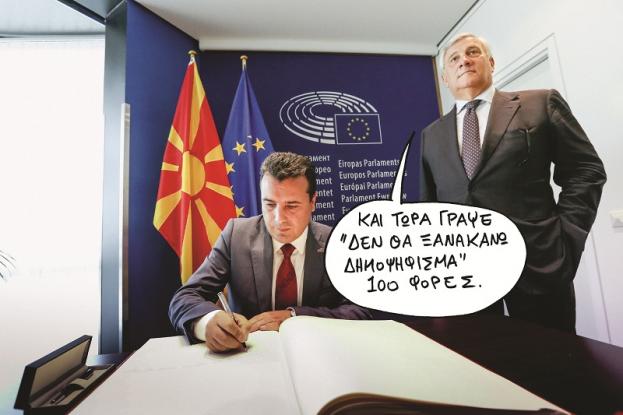 skop.jpg