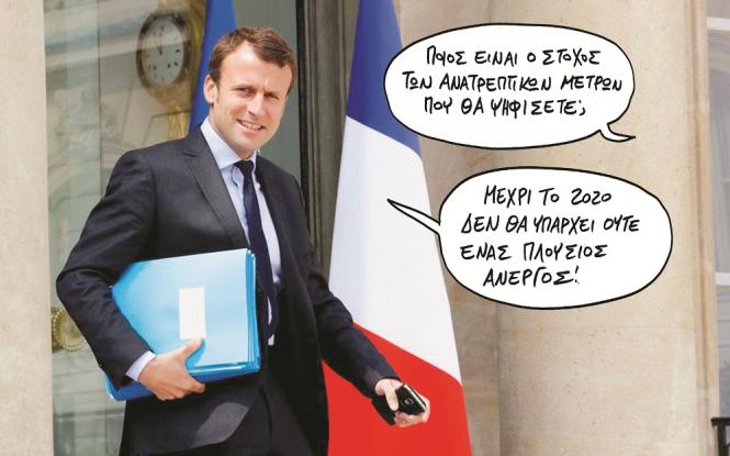 sp0308macron.jpg