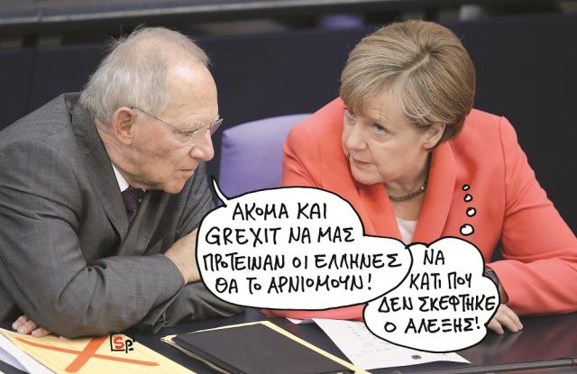 sp2506grexit.jpg