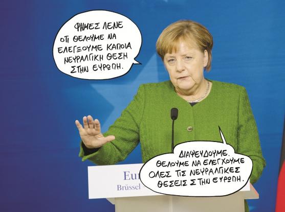 sp3008merkel.jpg