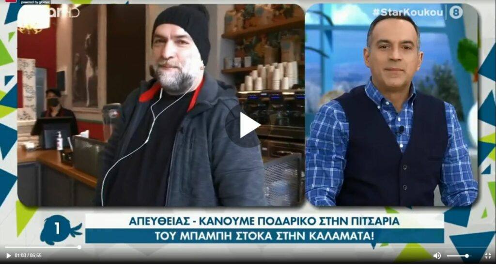 Αλλαγή «καριέρας» για τον Μπάμπη Στόκα: Άνοιξε πιτσαρία στην Καλαμάτα - Media