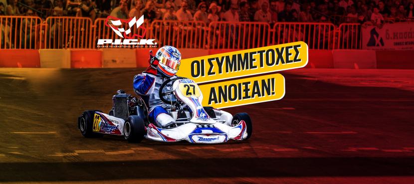 symmetoxes_2020.jpg