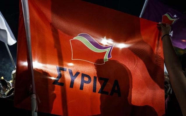 syriza_0-5.jpg
