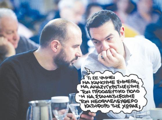 syriza_2-2.jpg