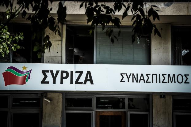 syriza_4-1.jpg