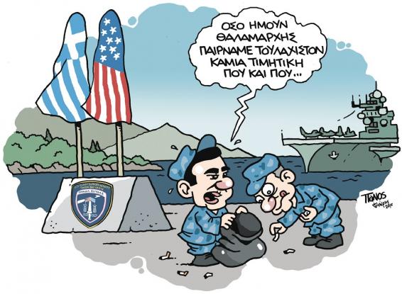 syriza_exoteriki_politiki.jpg