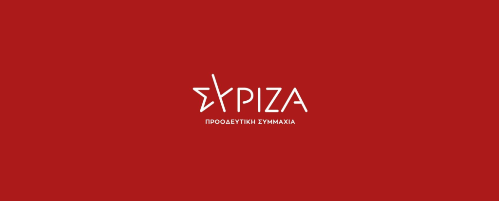syriza_logo_new