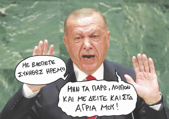 tayyip.png