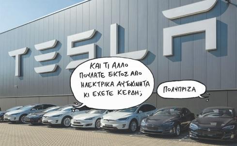tesla.jpg