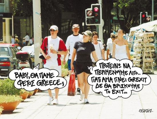tourismos-4.jpg
