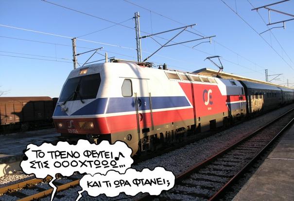 treno_0.jpg