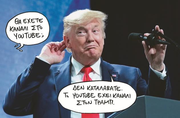trump_5.jpg