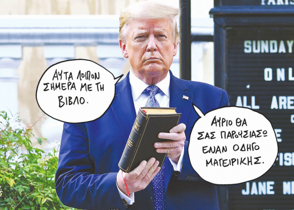 trump_bible-1.png