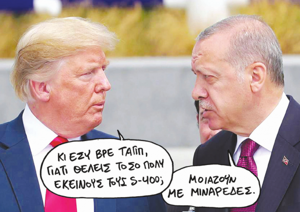 trump_erdogan.png