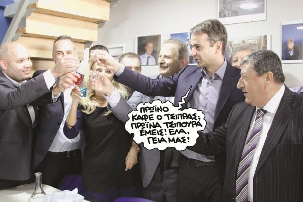 tsipoura.jpg