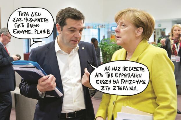 tsipras_1-6.jpg