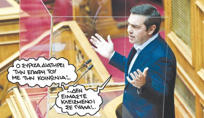 tsipras_12-1.jpg