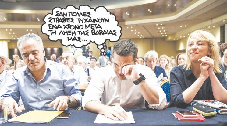 tsipras_13-2.jpg
