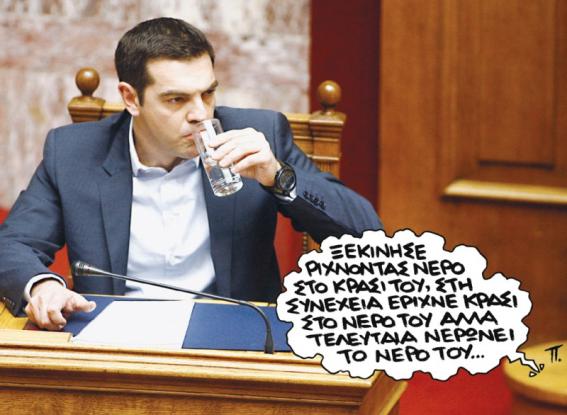 tsipras_2-3.jpg