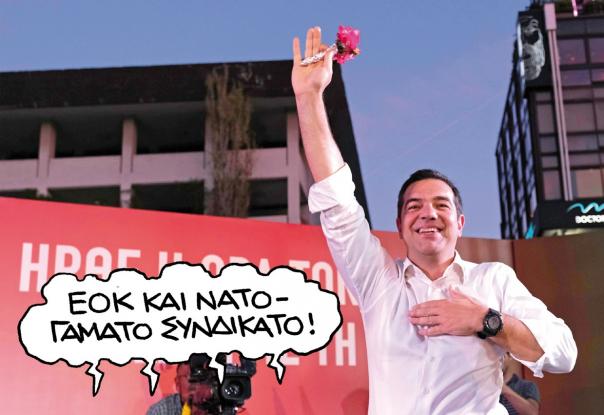 tsipras_22.jpg