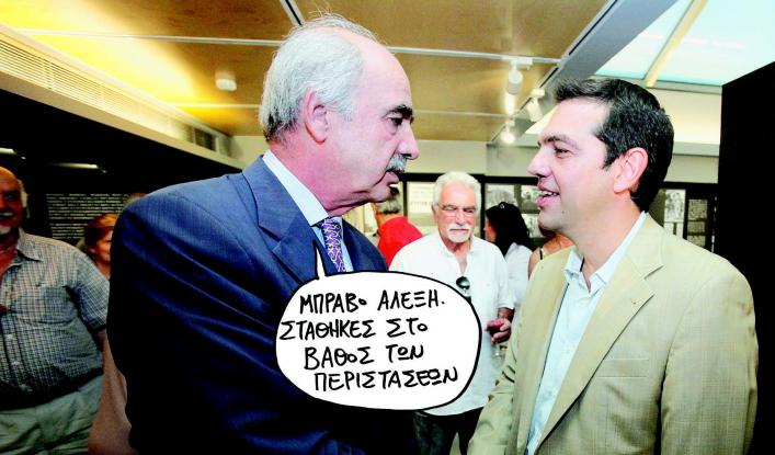 tsipras_30.jpg